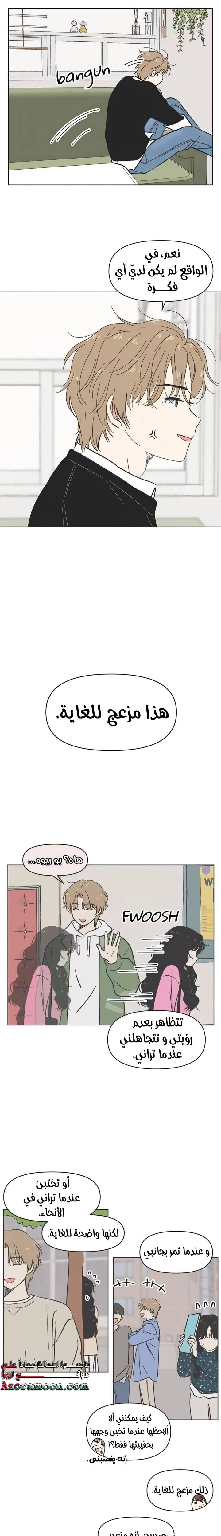 الصفحة 11