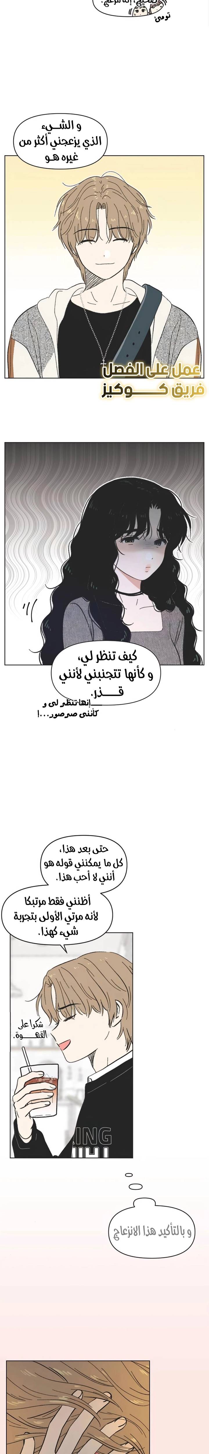 الصفحة 12