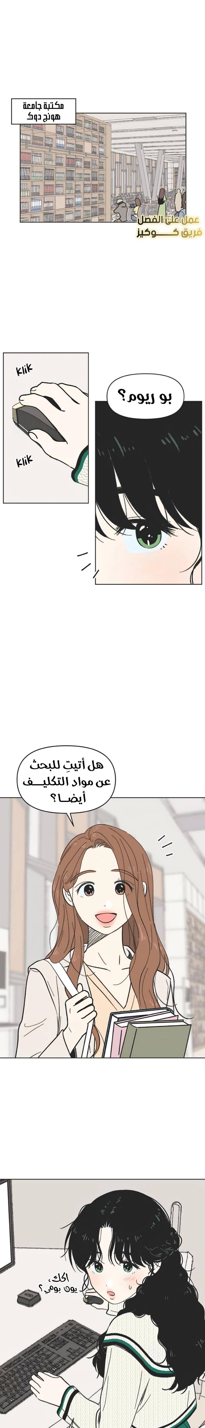 الصفحة 14