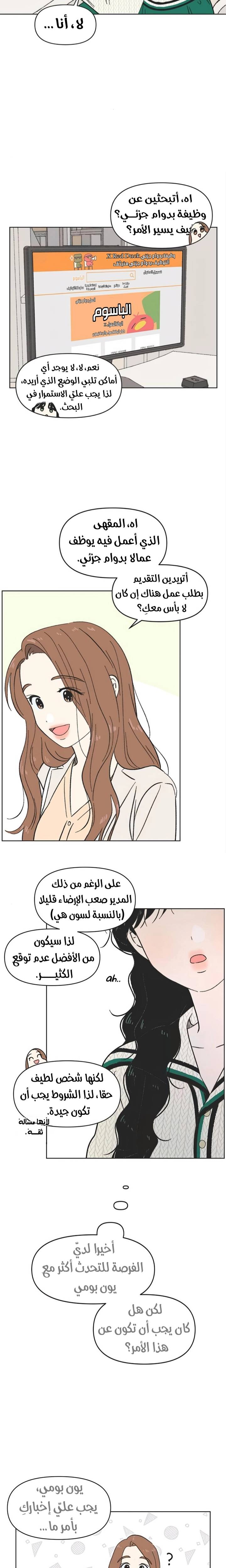 الصفحة 15