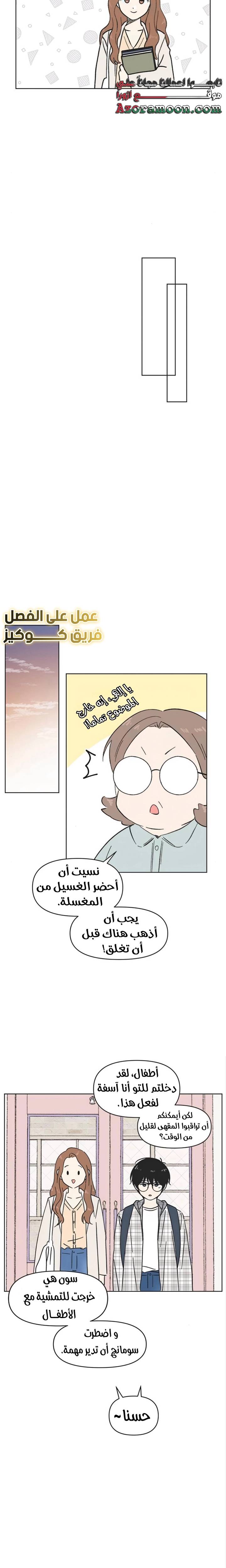 الصفحة 16