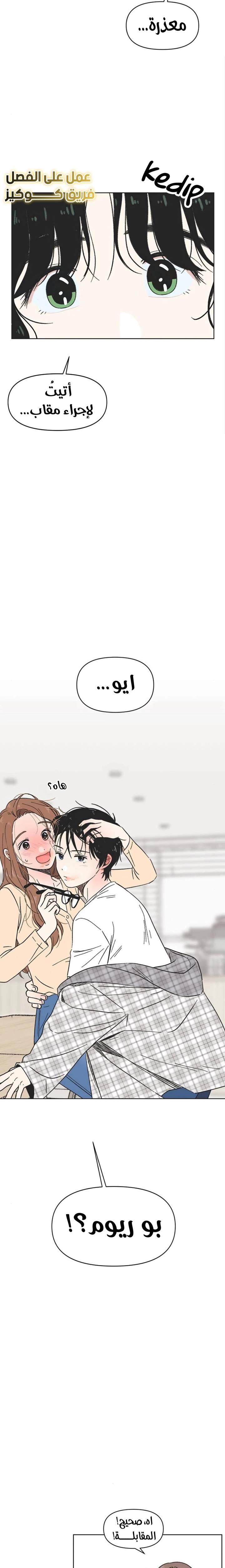 الصفحة 18