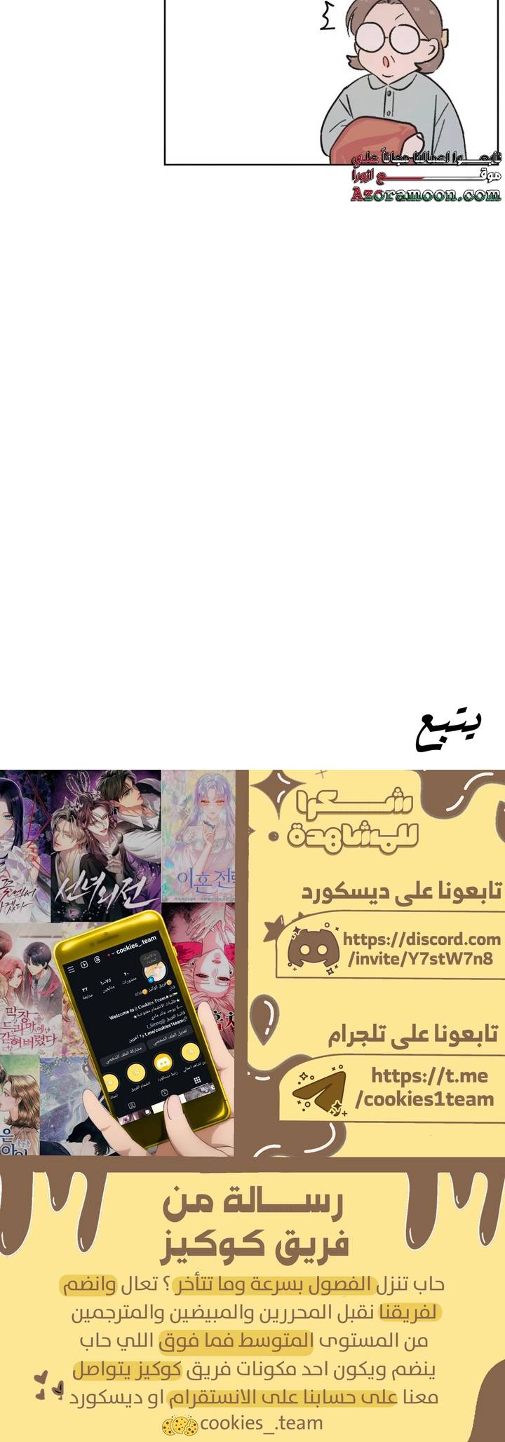الصفحة 19