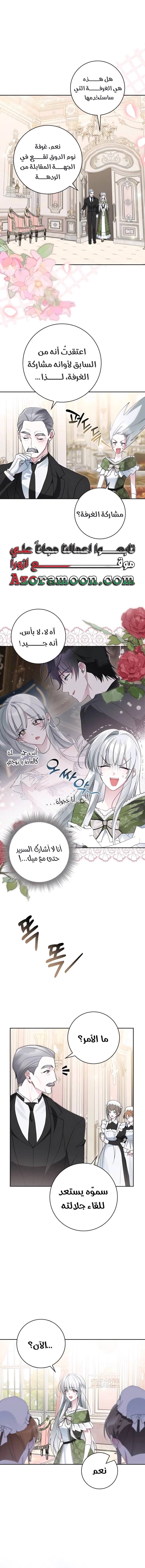 الصفحة 4