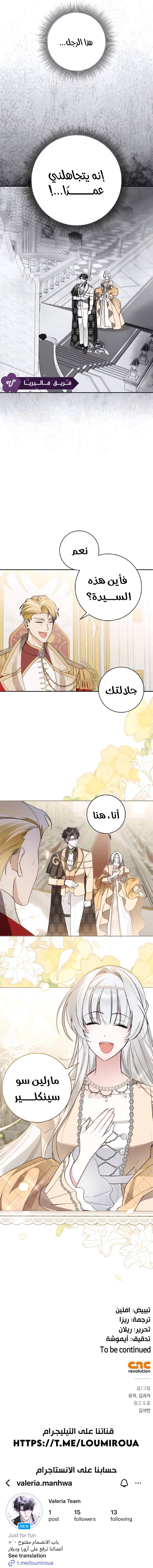 الصفحة 15