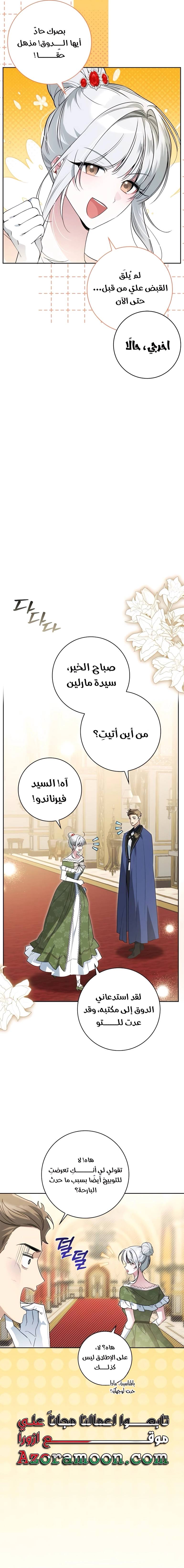 الصفحة 3
