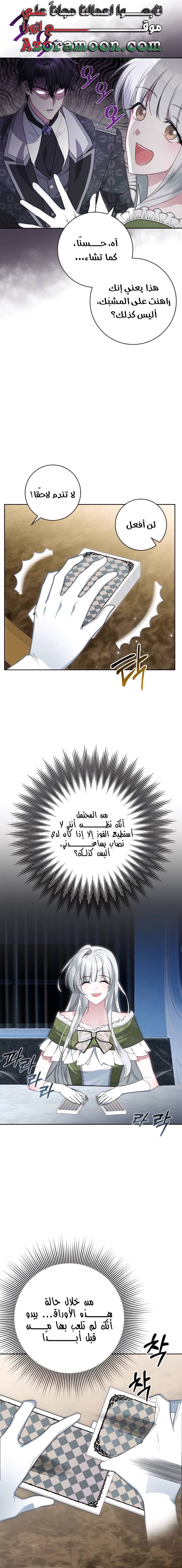 الصفحة 15