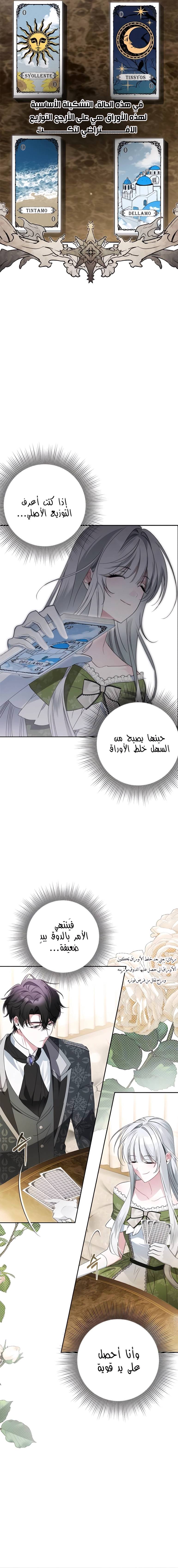 الصفحة 16