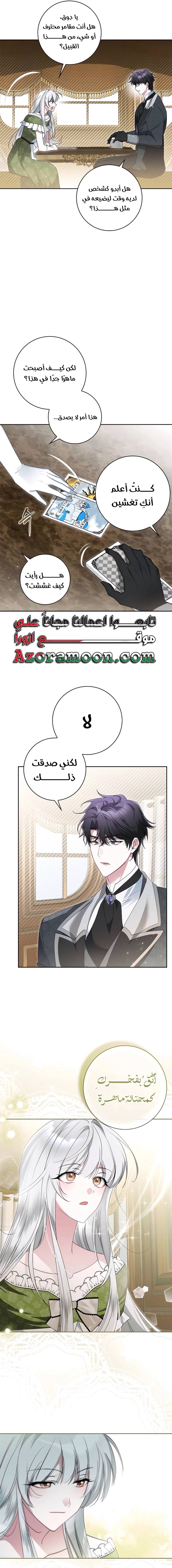 الصفحة 18