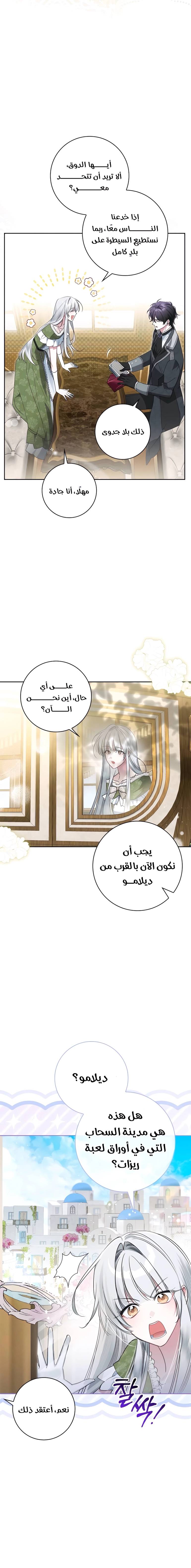 الصفحة 19
