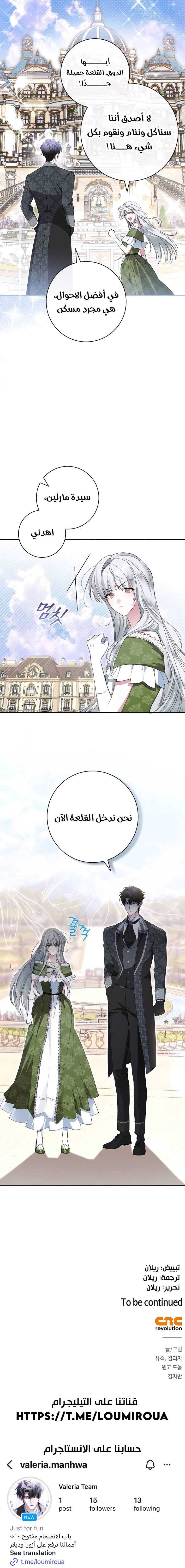 الصفحة 21
