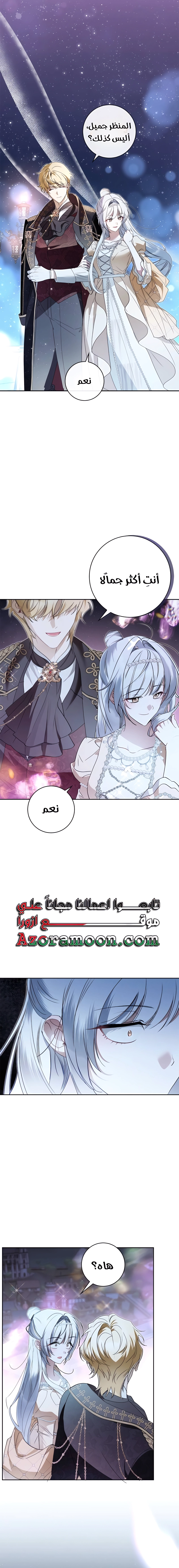 الصفحة 7