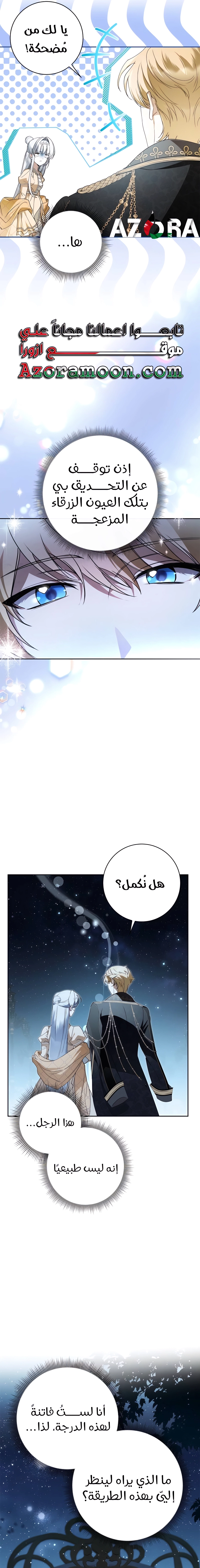 الصفحة 11