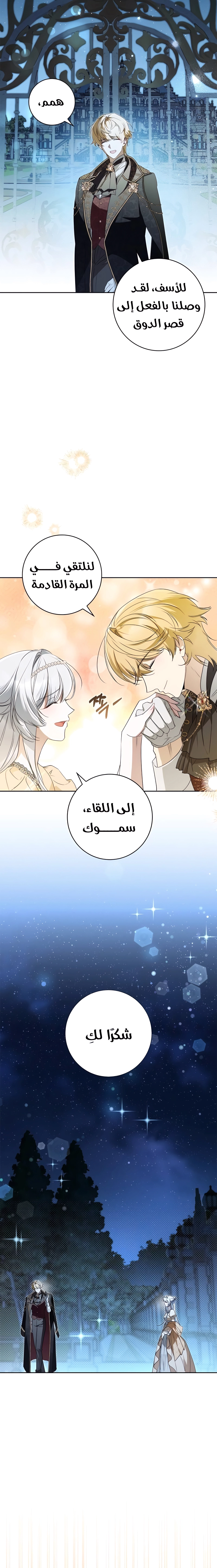 الصفحة 12