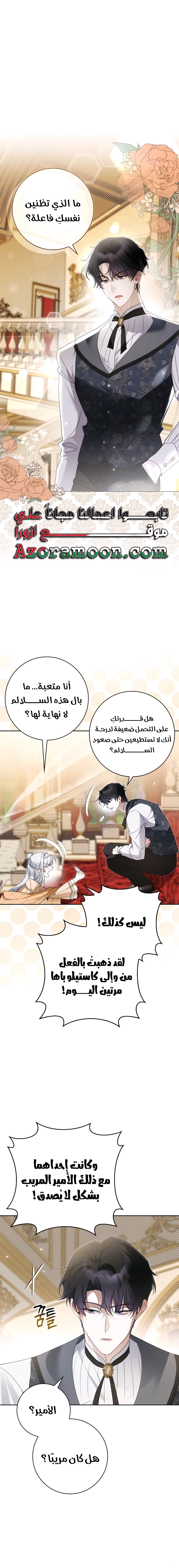 الصفحة 15