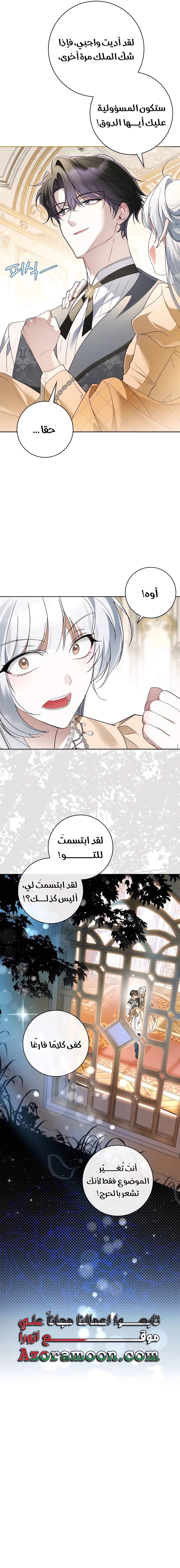 الصفحة 20