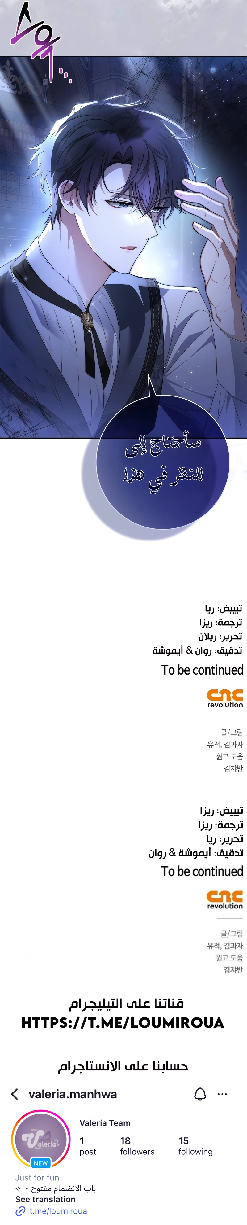 الصفحة 23