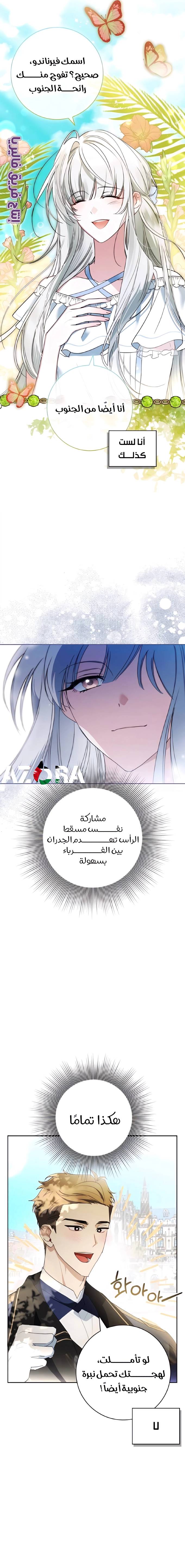 الصفحة 3