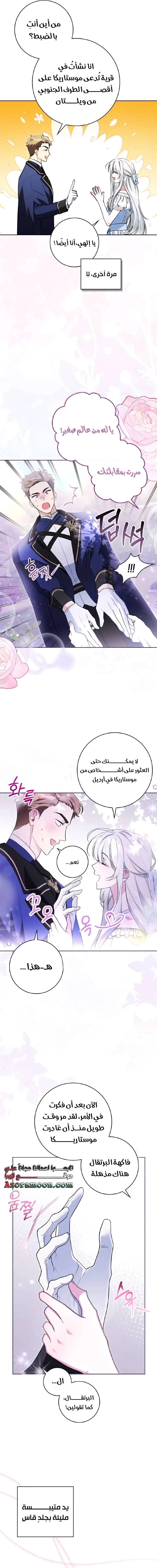 الصفحة 4
