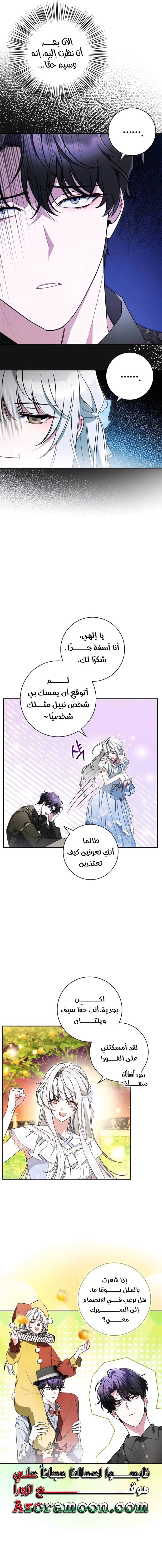 الصفحة 15
