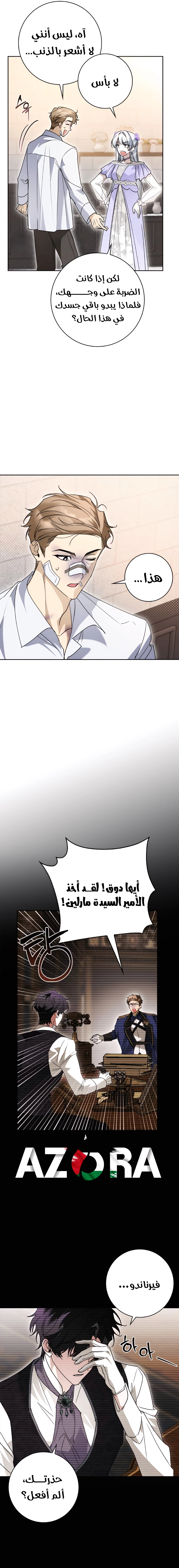 الصفحة 18