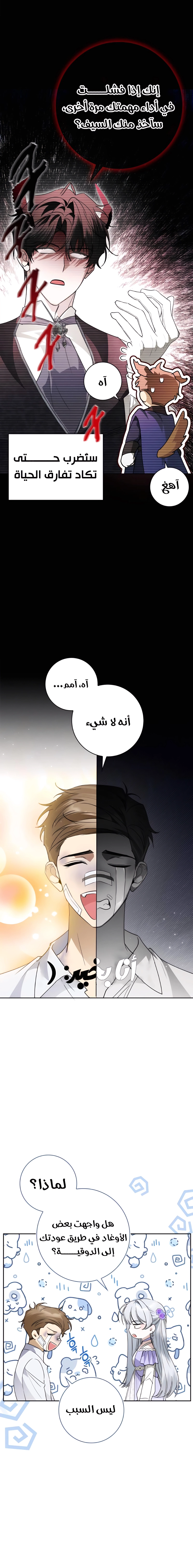 الصفحة 19