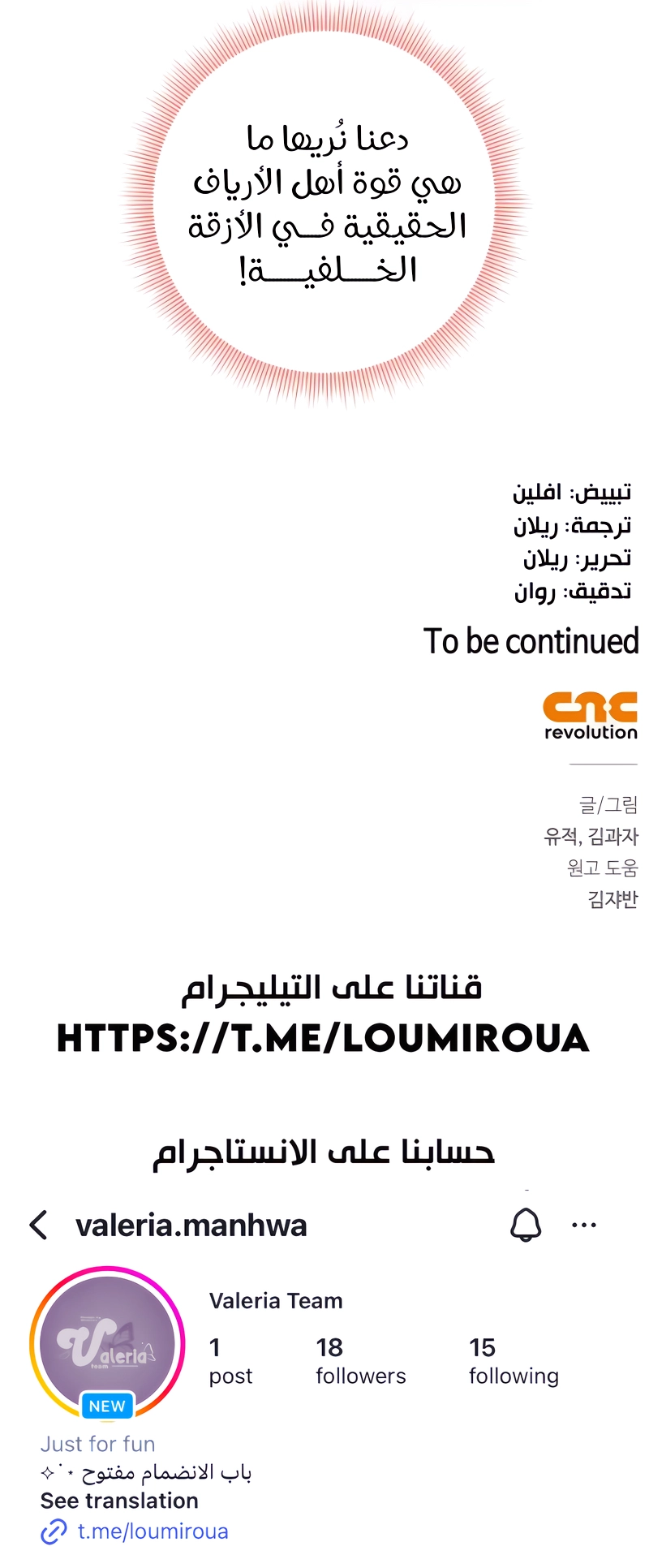 الصفحة 23