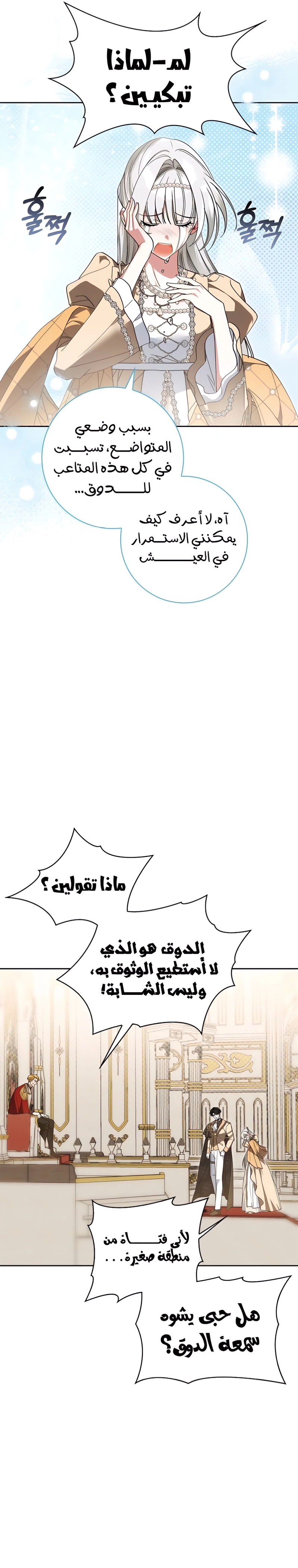 الصفحة 11
