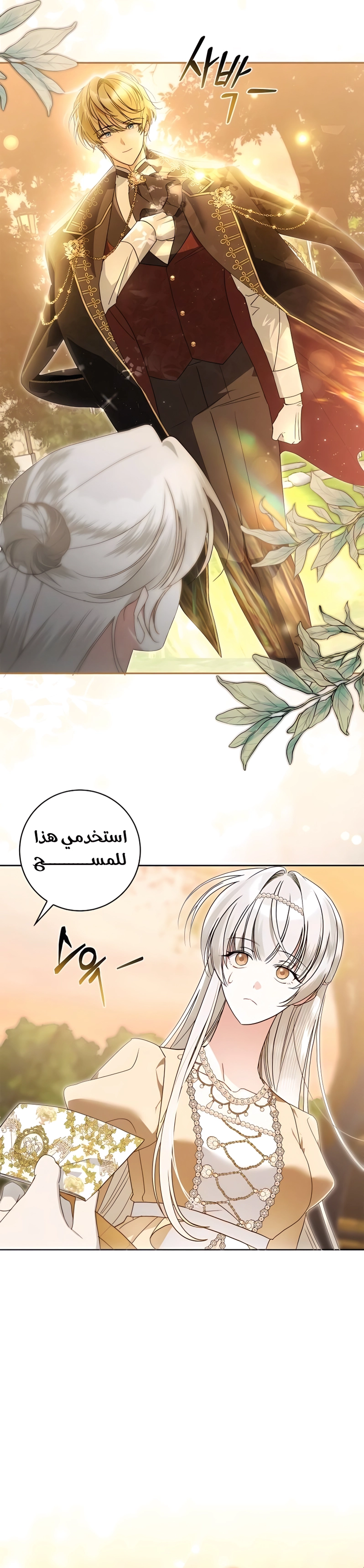 الصفحة 18
