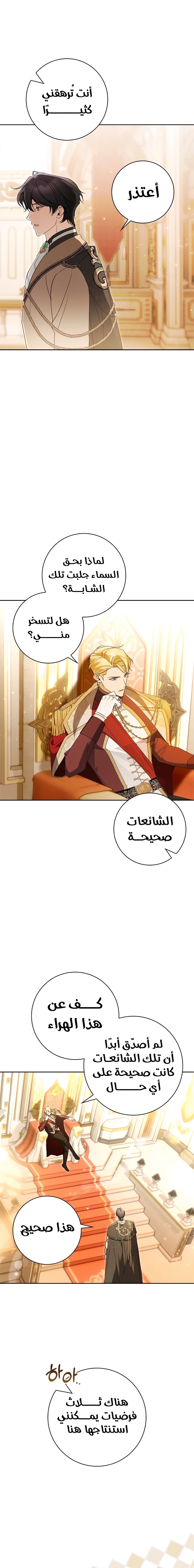 الصفحة 20