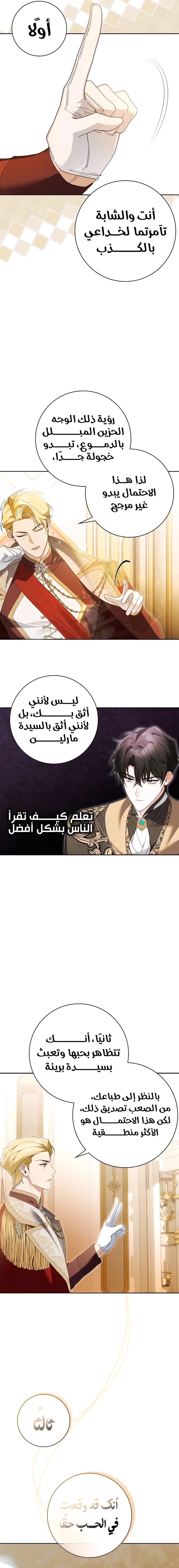 الصفحة 21