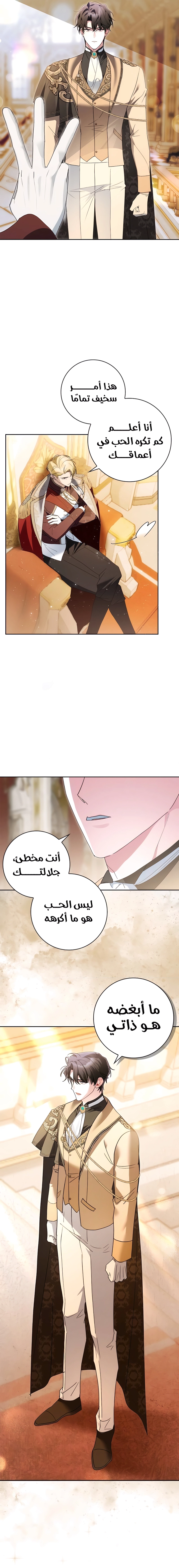 الصفحة 22