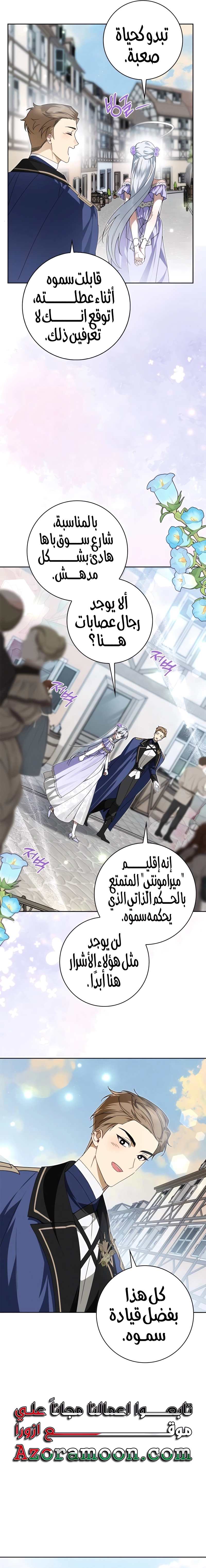 الصفحة 11