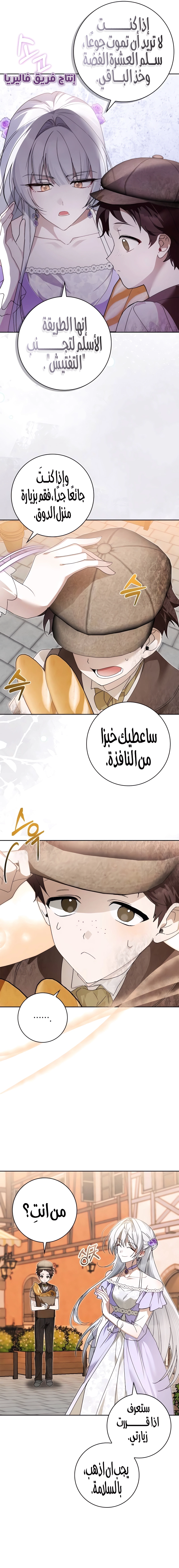 الصفحة 16
