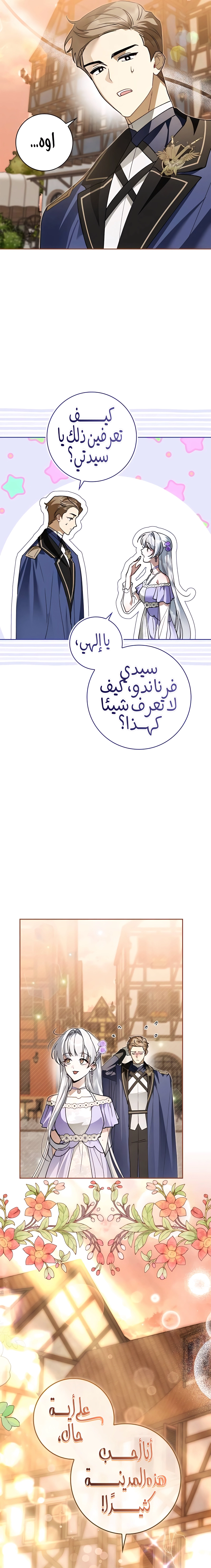 الصفحة 19
