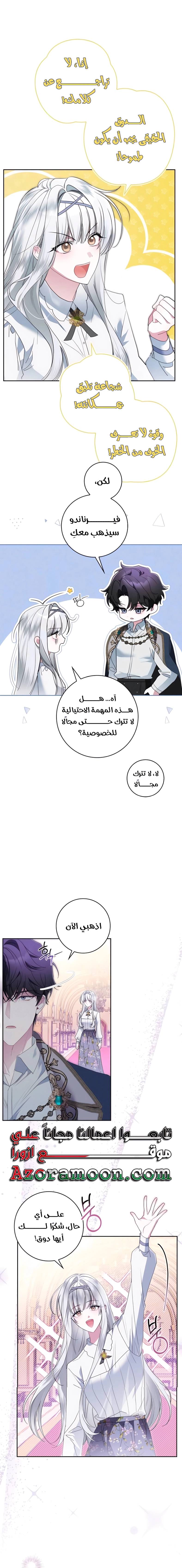 الصفحة 5
