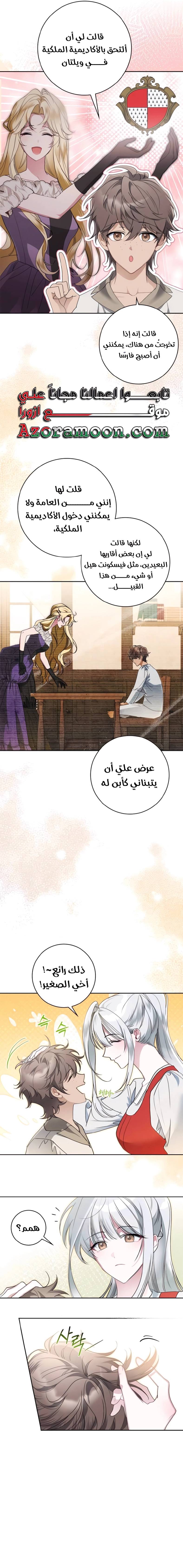 الصفحة 9
