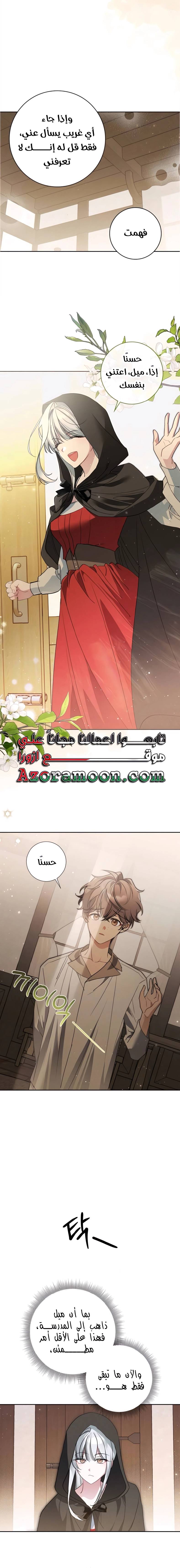 الصفحة 15