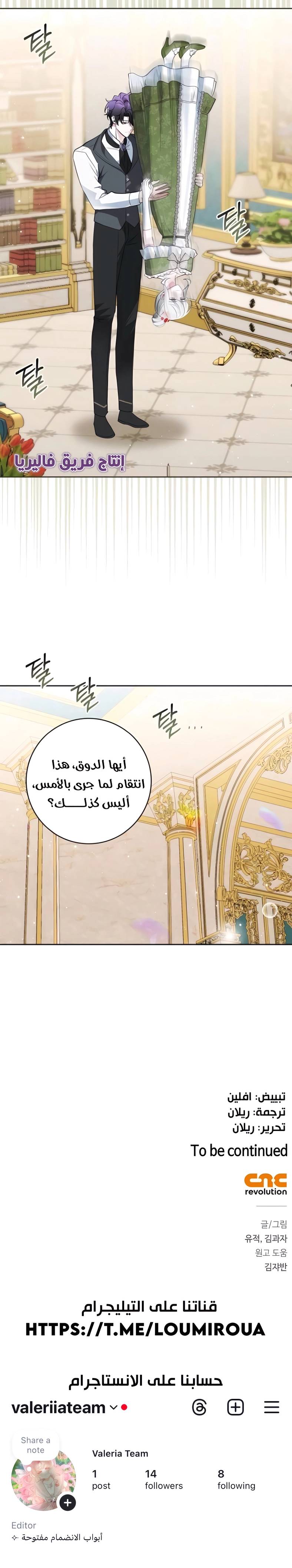 الصفحة 18