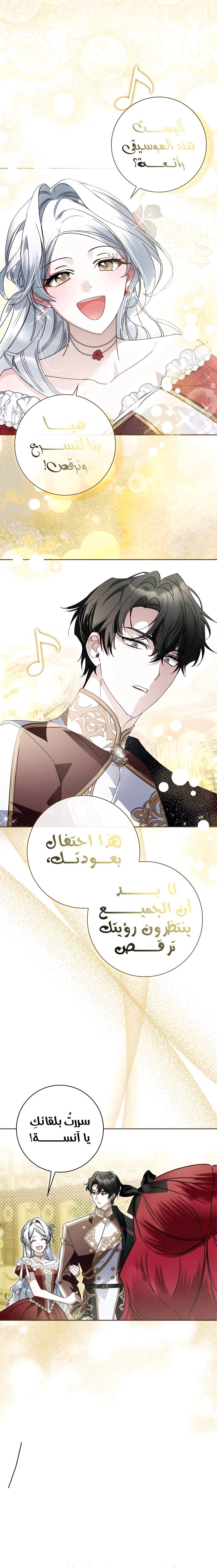 الصفحة 6