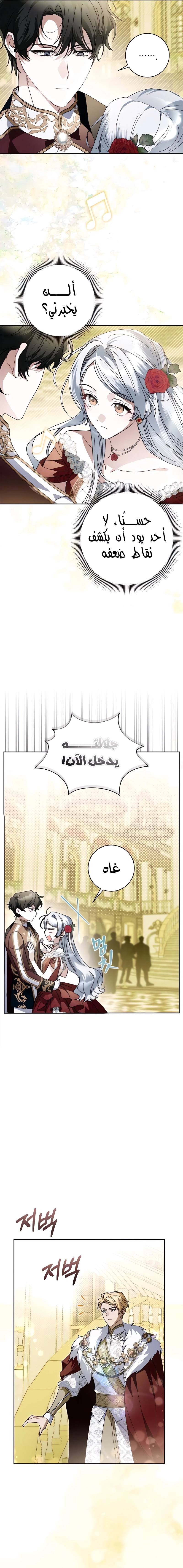 الصفحة 10