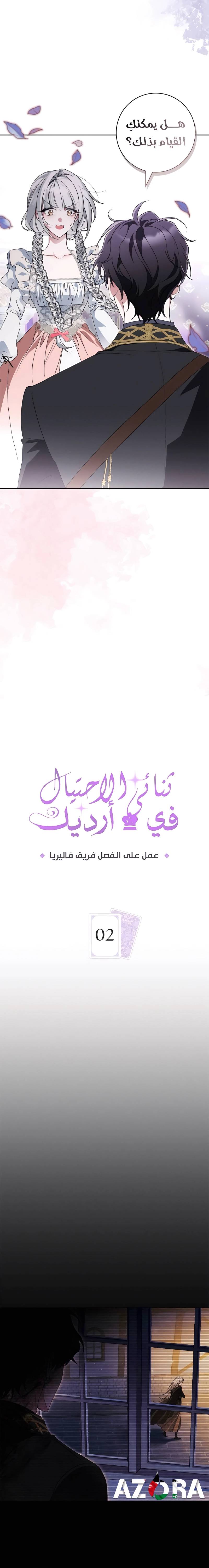 الصفحة 10