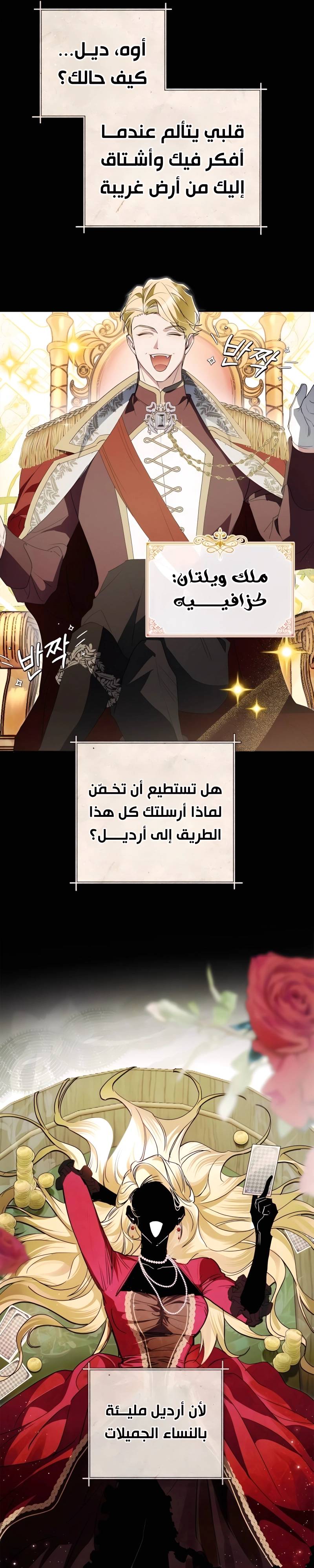 الصفحة 12