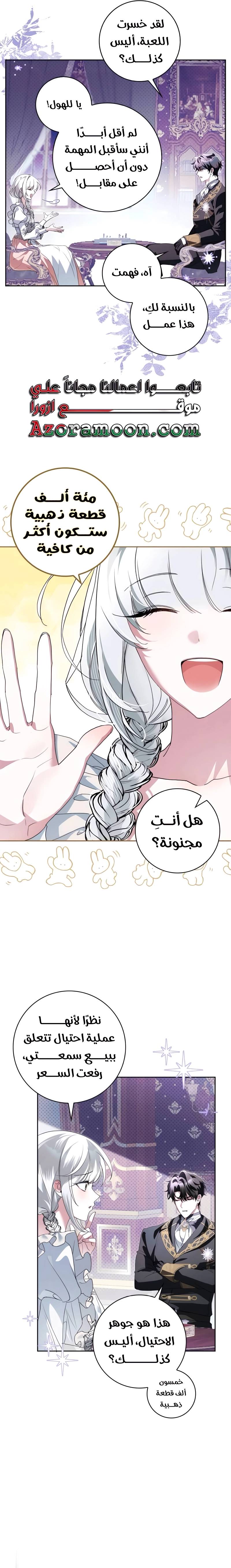 الصفحة 16