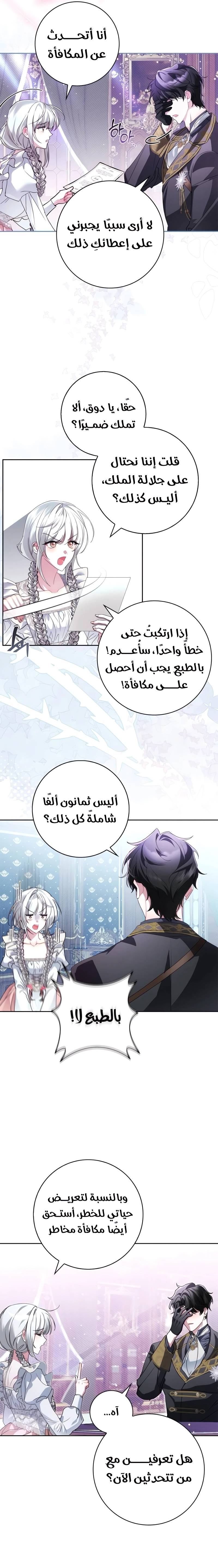 الصفحة 19