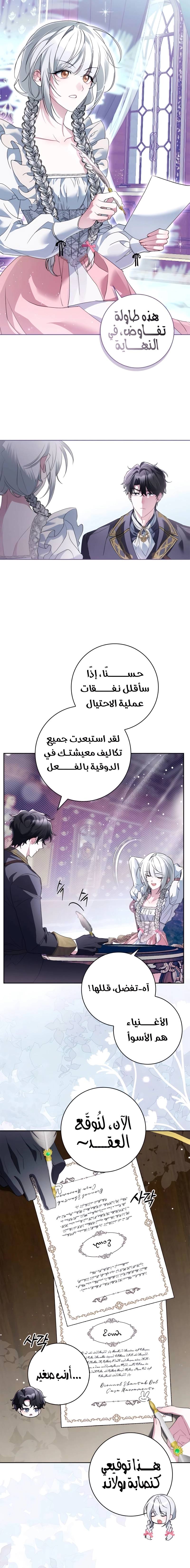 الصفحة 21