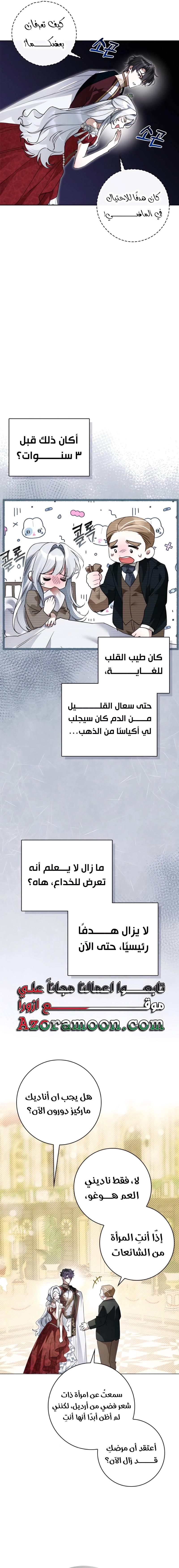 الصفحة 18
