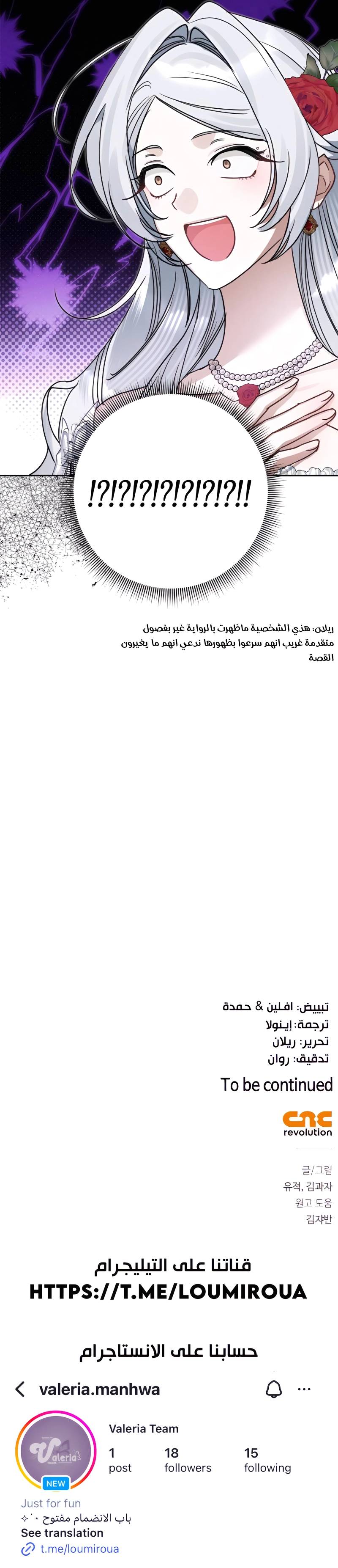 الصفحة 24