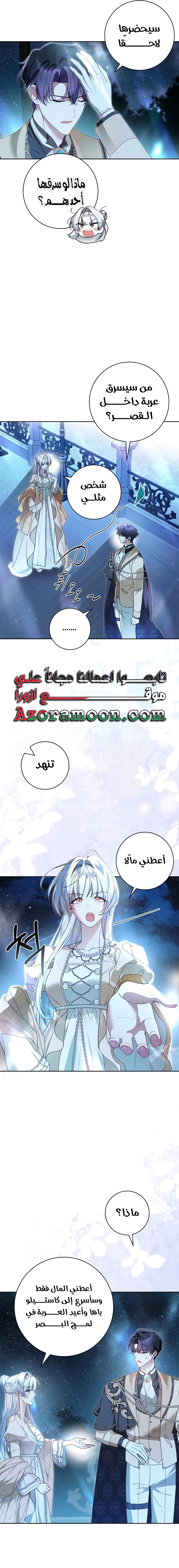 الصفحة 20