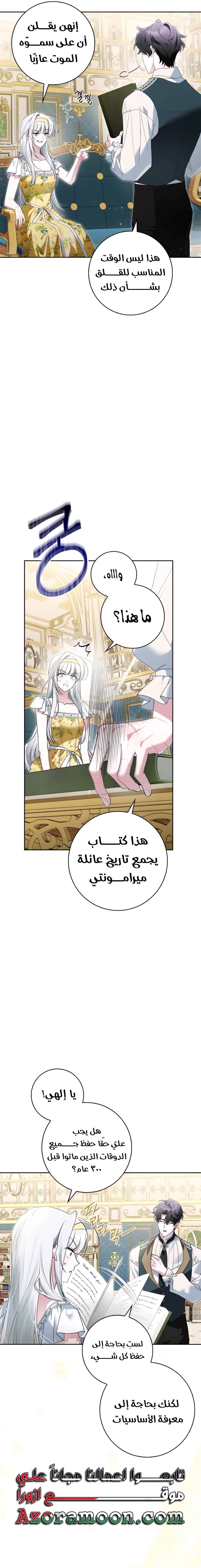 الصفحة 5